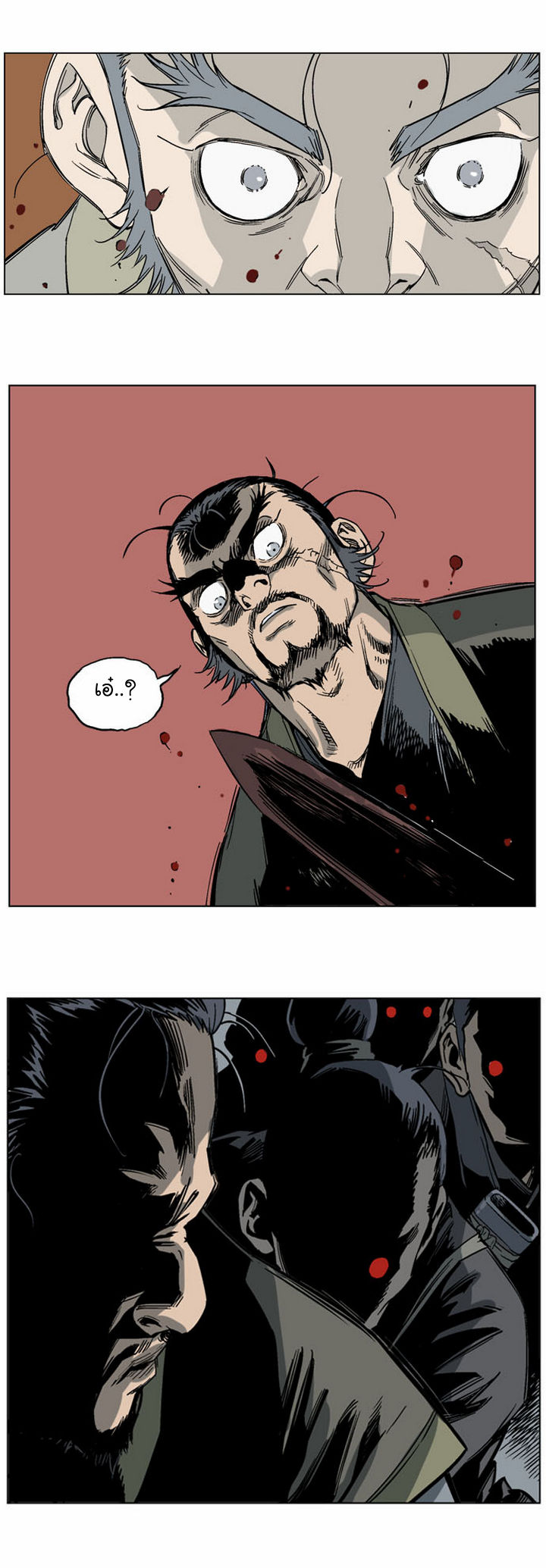 à¸­à¹ˆà¸²à¸™à¸¡à¸±à¸‡à¸‡à¸° à¸­à¹ˆà¸²à¸™à¸à¸²à¸£à¹Œà¸•à¸¹à¸™