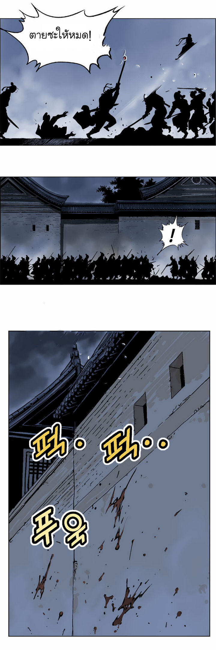 à¸­à¹ˆà¸²à¸™à¸¡à¸±à¸‡à¸‡à¸° à¸­à¹ˆà¸²à¸™à¸à¸²à¸£à¹Œà¸•à¸¹à¸™