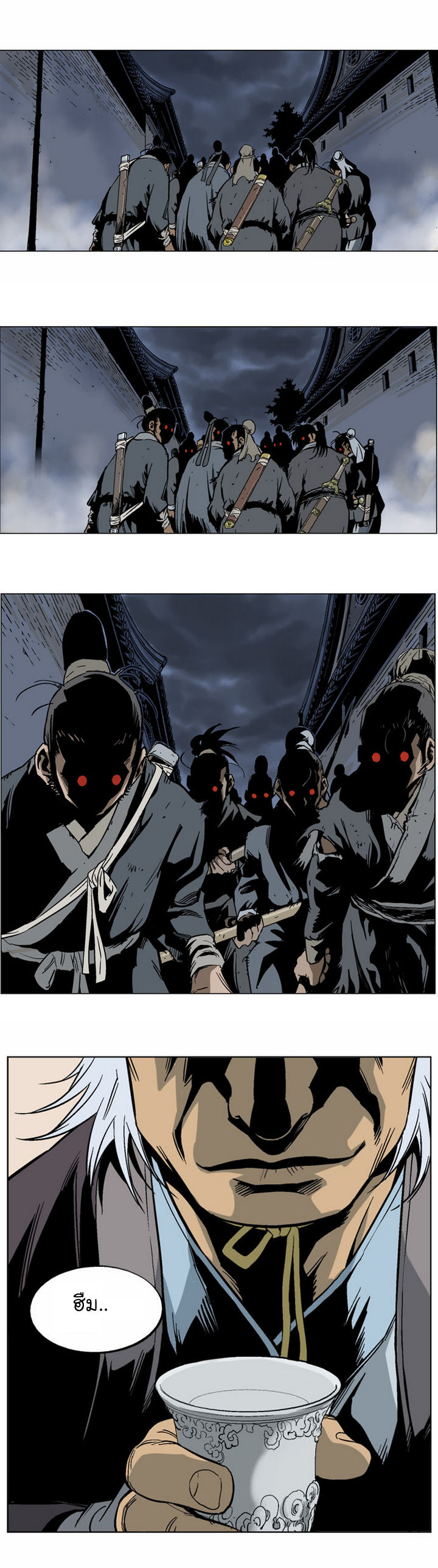 à¸­à¹ˆà¸²à¸™à¸¡à¸±à¸‡à¸‡à¸° à¸­à¹ˆà¸²à¸™à¸à¸²à¸£à¹Œà¸•à¸¹à¸™