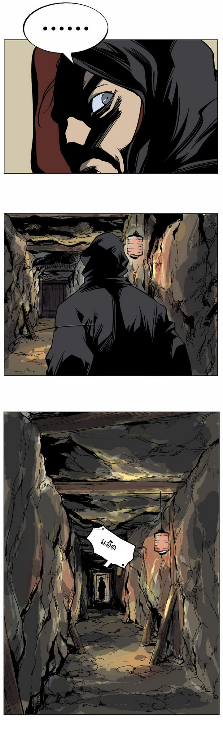 à¸­à¹ˆà¸²à¸™à¸¡à¸±à¸‡à¸‡à¸° à¸­à¹ˆà¸²à¸™à¸à¸²à¸£à¹Œà¸•à¸¹à¸™
