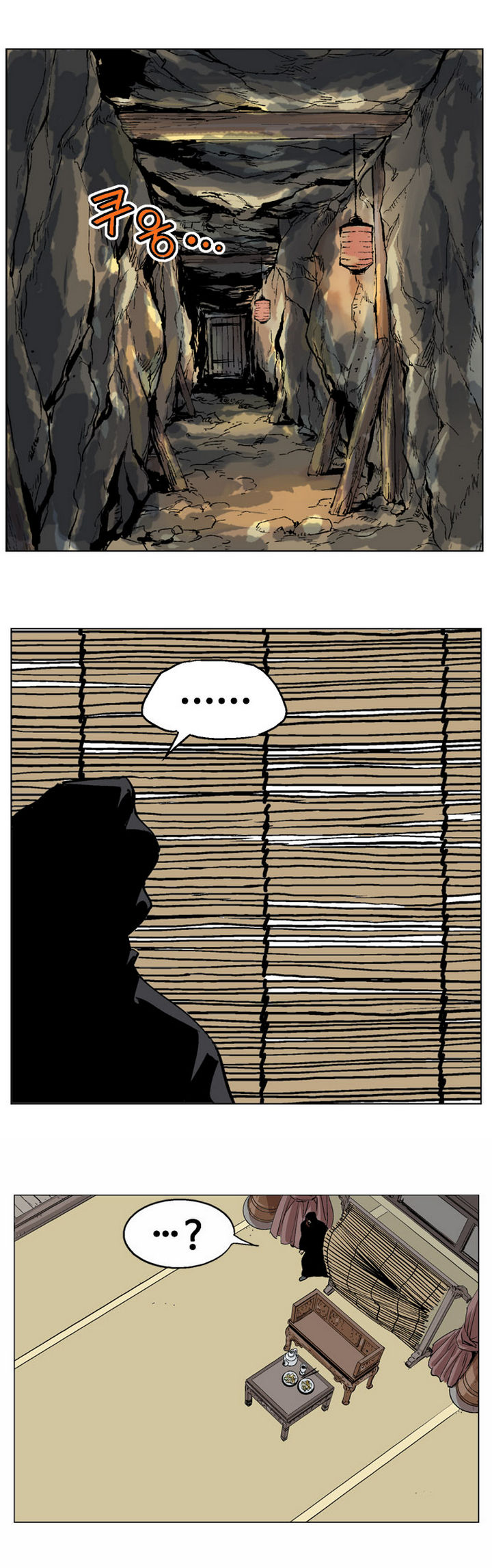 à¸­à¹ˆà¸²à¸™à¸¡à¸±à¸‡à¸‡à¸° à¸­à¹ˆà¸²à¸™à¸à¸²à¸£à¹Œà¸•à¸¹à¸™