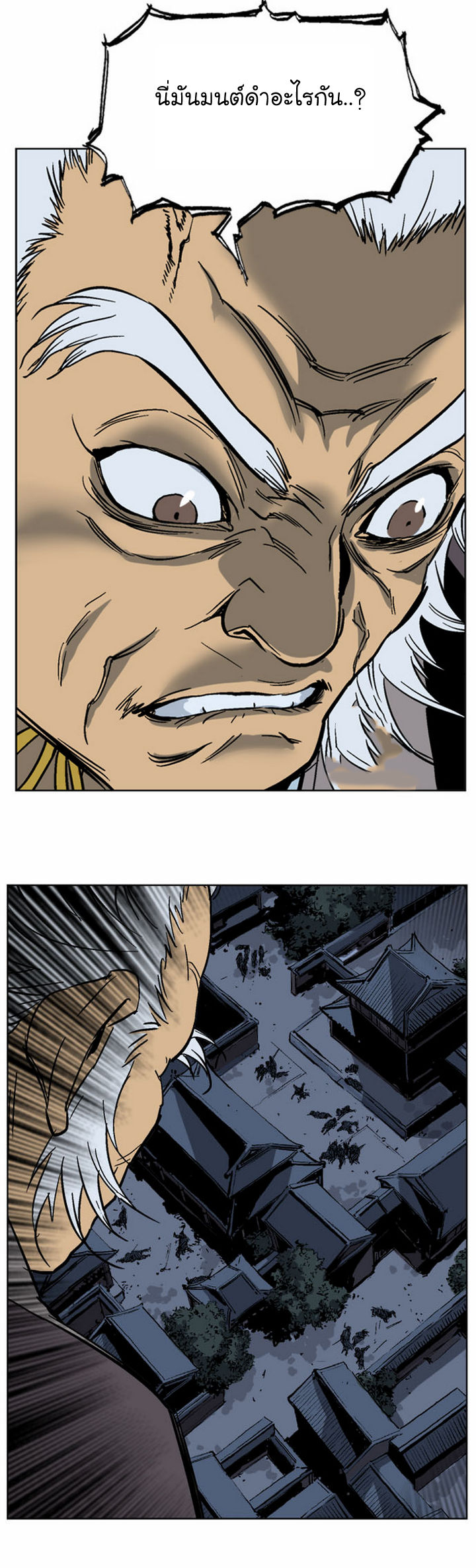 à¸­à¹ˆà¸²à¸™à¸¡à¸±à¸‡à¸‡à¸° à¸­à¹ˆà¸²à¸™à¸à¸²à¸£à¹Œà¸•à¸¹à¸™