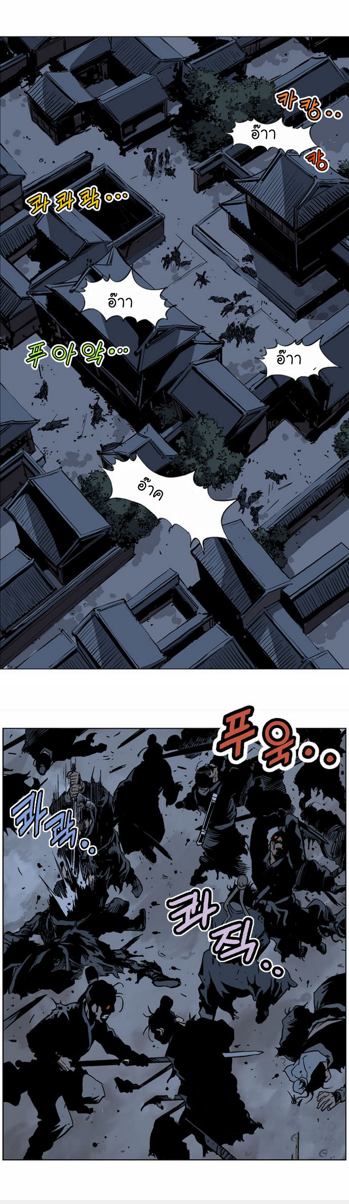 à¸­à¹ˆà¸²à¸™à¸¡à¸±à¸‡à¸‡à¸° à¸­à¹ˆà¸²à¸™à¸à¸²à¸£à¹Œà¸•à¸¹à¸™