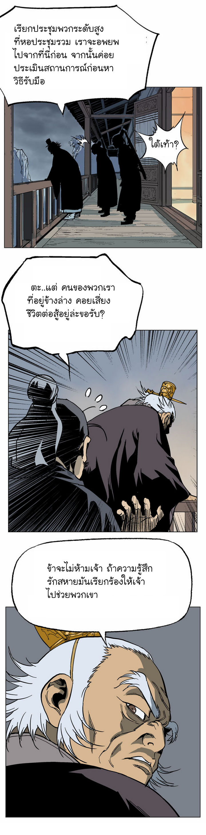 à¸­à¹ˆà¸²à¸™à¸¡à¸±à¸‡à¸‡à¸° à¸­à¹ˆà¸²à¸™à¸à¸²à¸£à¹Œà¸•à¸¹à¸™