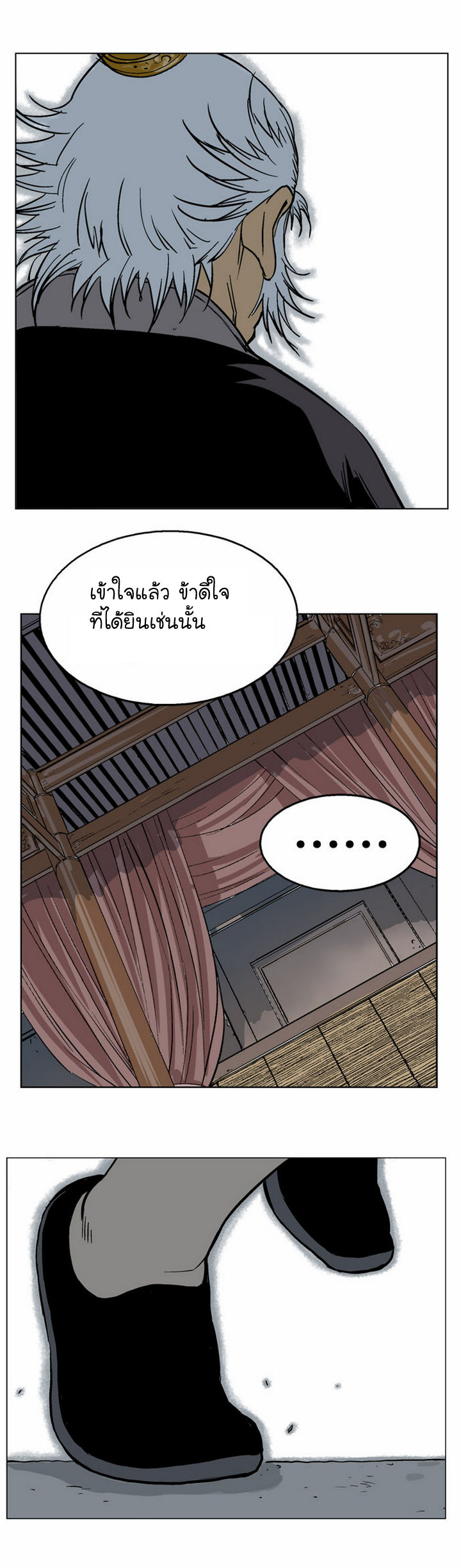 à¸­à¹ˆà¸²à¸™à¸¡à¸±à¸‡à¸‡à¸° à¸­à¹ˆà¸²à¸™à¸à¸²à¸£à¹Œà¸•à¸¹à¸™