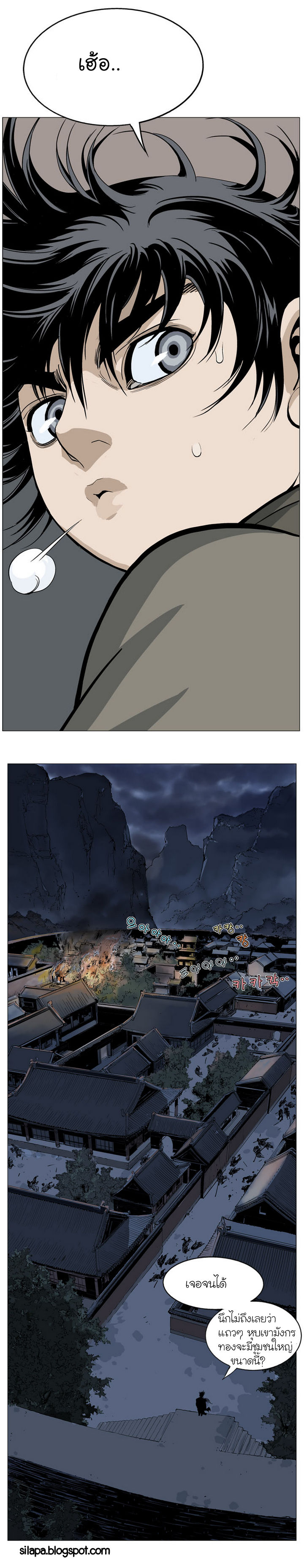 à¸­à¹ˆà¸²à¸™à¸¡à¸±à¸‡à¸‡à¸° à¸­à¹ˆà¸²à¸™à¸à¸²à¸£à¹Œà¸•à¸¹à¸™