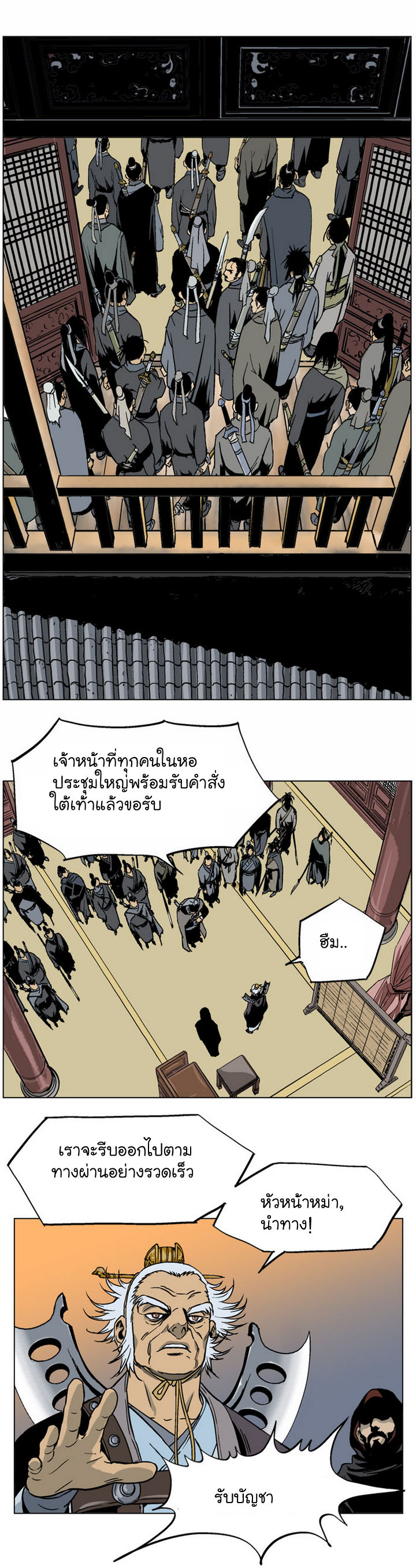 à¸­à¹ˆà¸²à¸™à¸¡à¸±à¸‡à¸‡à¸° à¸­à¹ˆà¸²à¸™à¸à¸²à¸£à¹Œà¸•à¸¹à¸™