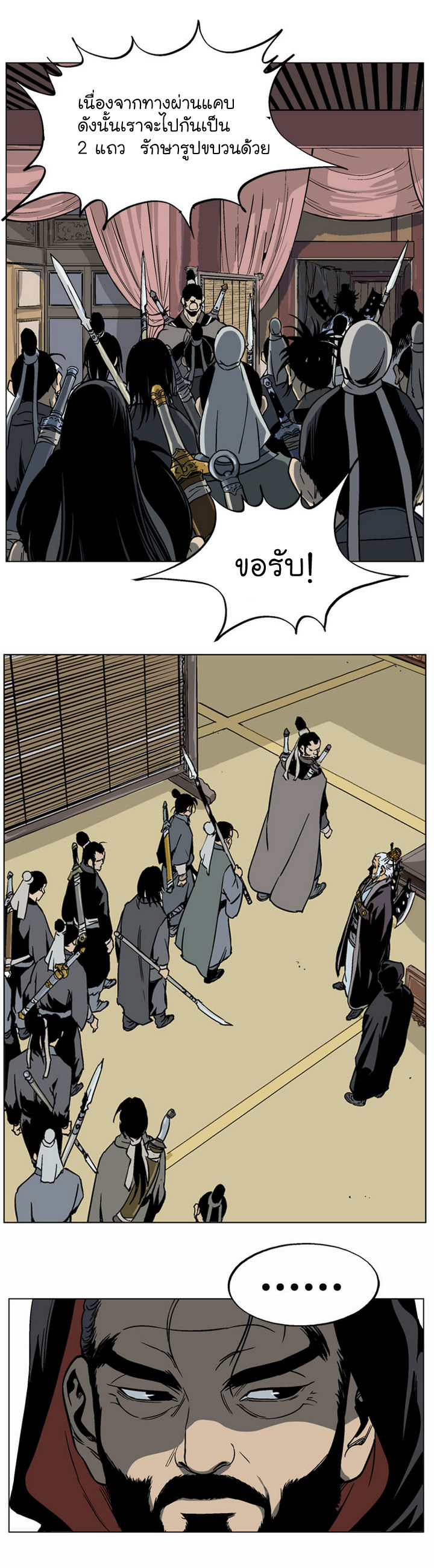 à¸­à¹ˆà¸²à¸™à¸¡à¸±à¸‡à¸‡à¸° à¸­à¹ˆà¸²à¸™à¸à¸²à¸£à¹Œà¸•à¸¹à¸™