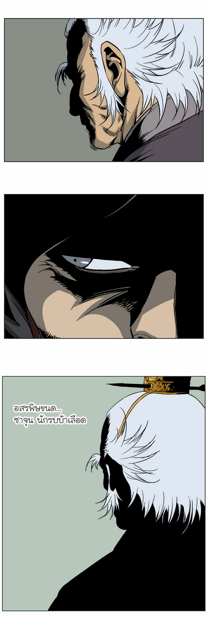 à¸­à¹ˆà¸²à¸™à¸¡à¸±à¸‡à¸‡à¸° à¸­à¹ˆà¸²à¸™à¸à¸²à¸£à¹Œà¸•à¸¹à¸™