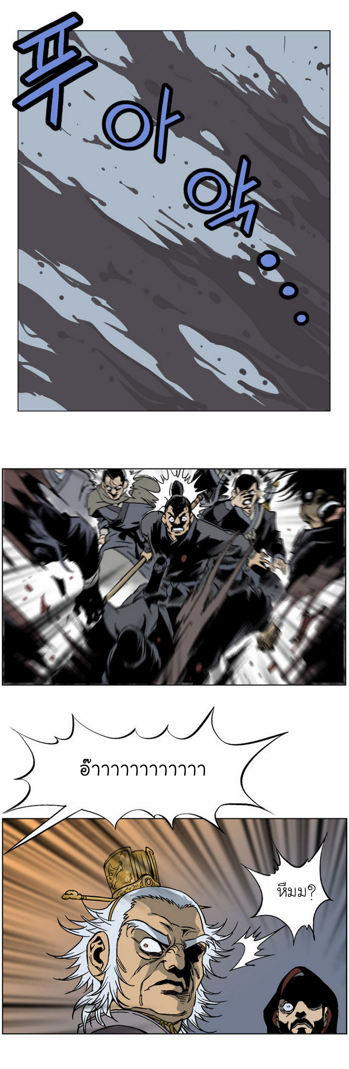 à¸­à¹ˆà¸²à¸™à¸¡à¸±à¸‡à¸‡à¸° à¸­à¹ˆà¸²à¸™à¸à¸²à¸£à¹Œà¸•à¸¹à¸™