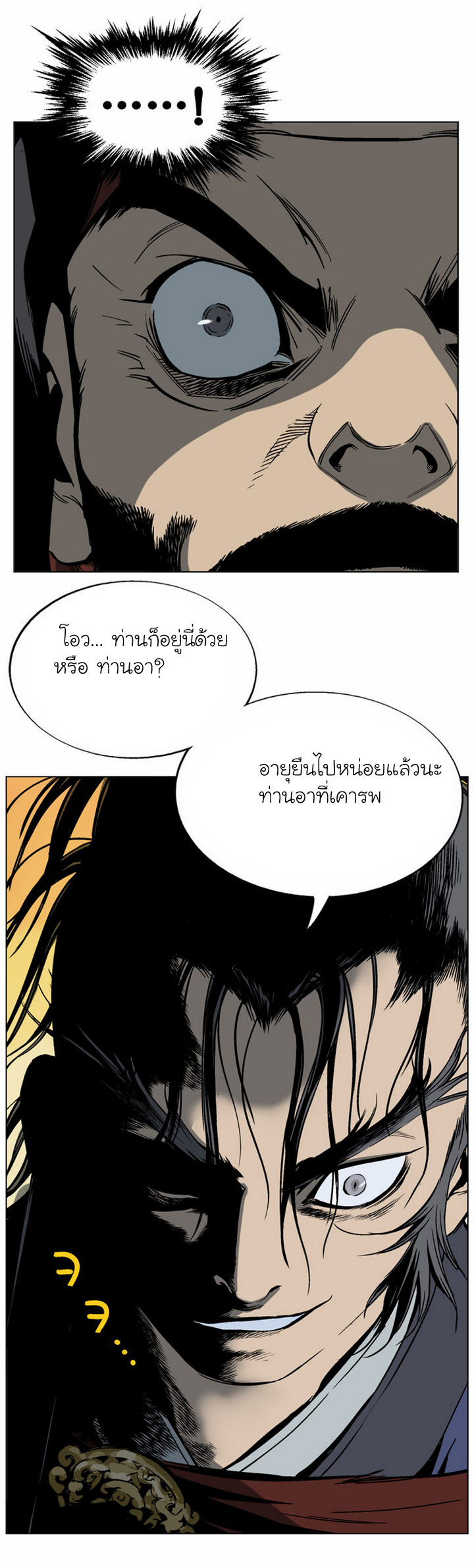 à¸­à¹ˆà¸²à¸™à¸¡à¸±à¸‡à¸‡à¸° à¸­à¹ˆà¸²à¸™à¸à¸²à¸£à¹Œà¸•à¸¹à¸™