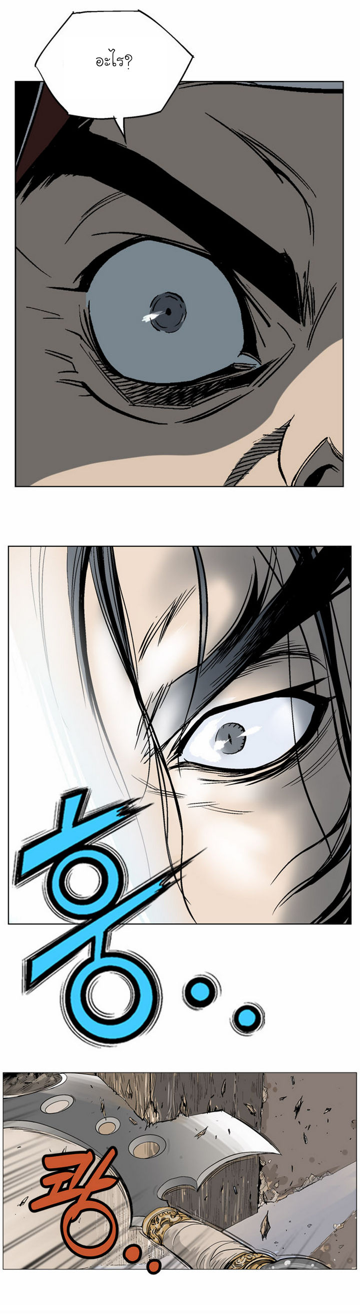 à¸­à¹ˆà¸²à¸™à¸¡à¸±à¸‡à¸‡à¸° à¸­à¹ˆà¸²à¸™à¸à¸²à¸£à¹Œà¸•à¸¹à¸™