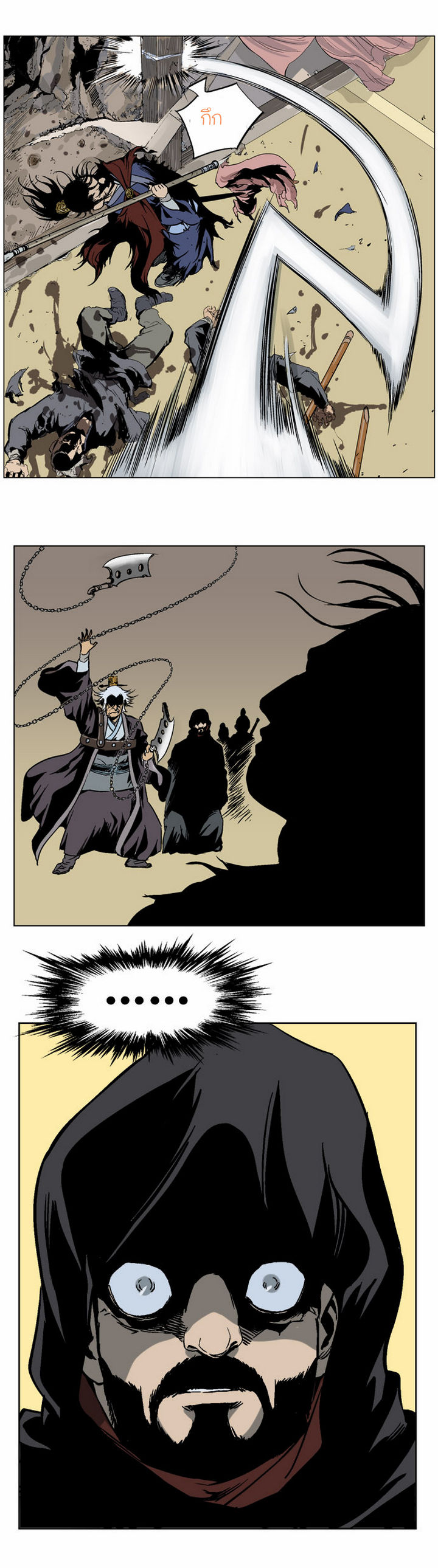 à¸­à¹ˆà¸²à¸™à¸¡à¸±à¸‡à¸‡à¸° à¸­à¹ˆà¸²à¸™à¸à¸²à¸£à¹Œà¸•à¸¹à¸™