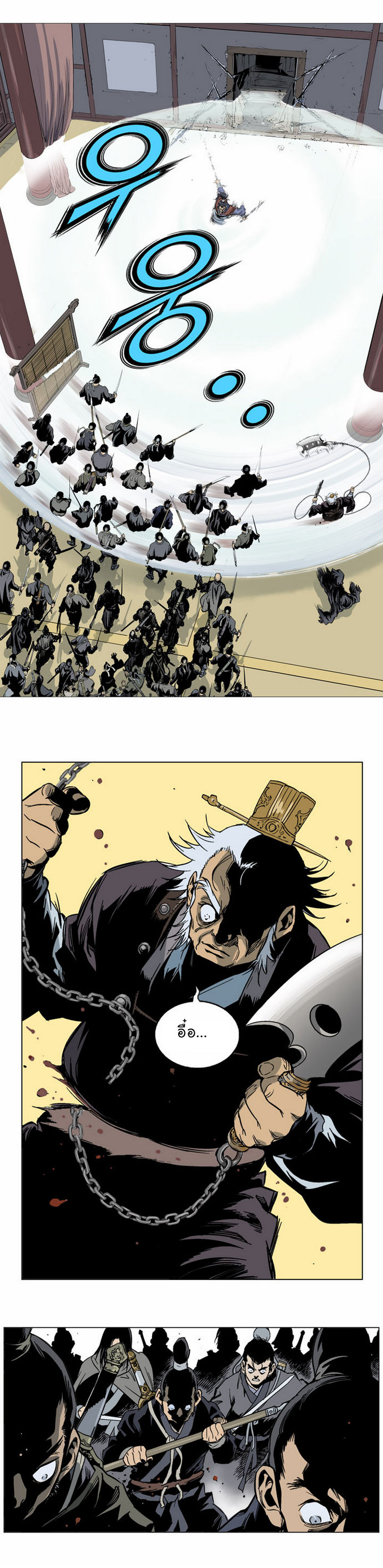 à¸­à¹ˆà¸²à¸™à¸¡à¸±à¸‡à¸‡à¸° à¸­à¹ˆà¸²à¸™à¸à¸²à¸£à¹Œà¸•à¸¹à¸™