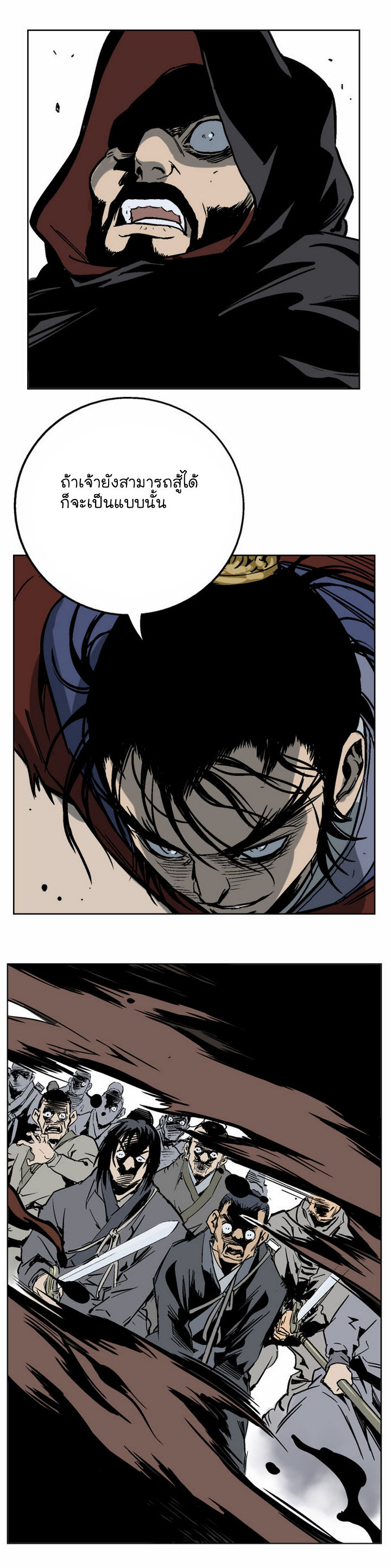 à¸­à¹ˆà¸²à¸™à¸¡à¸±à¸‡à¸‡à¸° à¸­à¹ˆà¸²à¸™à¸à¸²à¸£à¹Œà¸•à¸¹à¸™