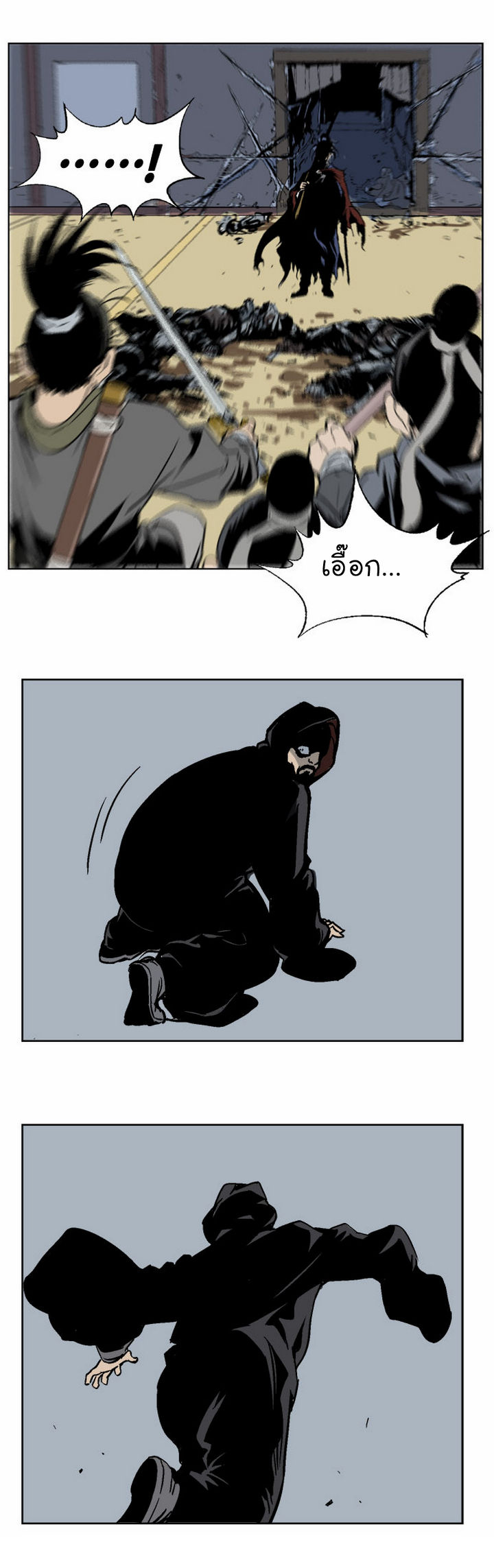 à¸­à¹ˆà¸²à¸™à¸¡à¸±à¸‡à¸‡à¸° à¸­à¹ˆà¸²à¸™à¸à¸²à¸£à¹Œà¸•à¸¹à¸™