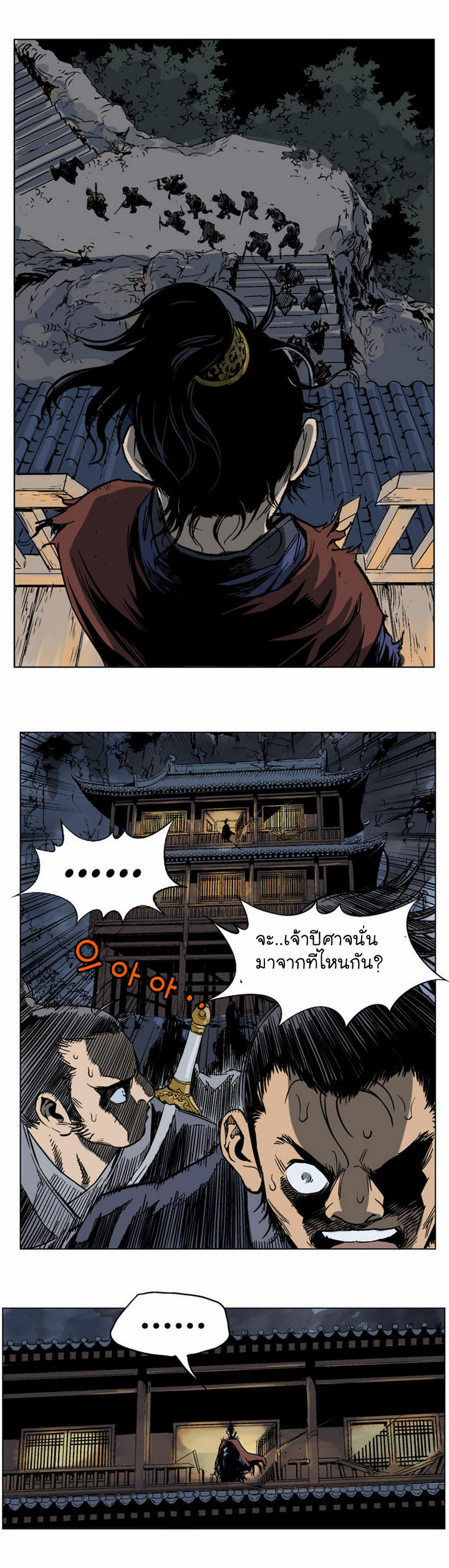 à¸­à¹ˆà¸²à¸™à¸¡à¸±à¸‡à¸‡à¸° à¸­à¹ˆà¸²à¸™à¸à¸²à¸£à¹Œà¸•à¸¹à¸™
