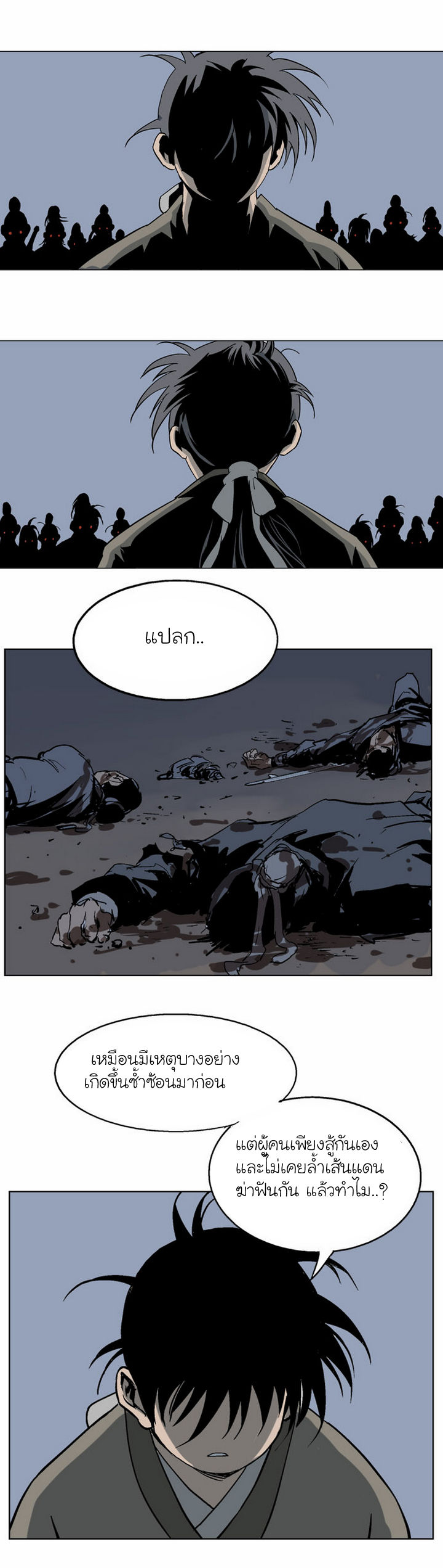 à¸­à¹ˆà¸²à¸™à¸¡à¸±à¸‡à¸‡à¸° à¸­à¹ˆà¸²à¸™à¸à¸²à¸£à¹Œà¸•à¸¹à¸™