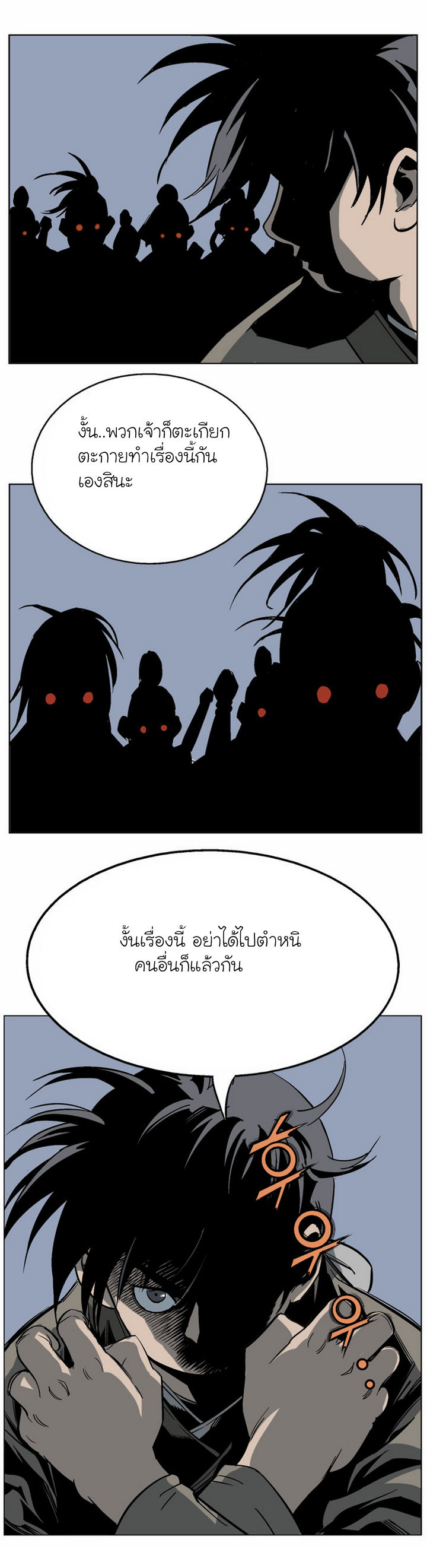 à¸­à¹ˆà¸²à¸™à¸¡à¸±à¸‡à¸‡à¸° à¸­à¹ˆà¸²à¸™à¸à¸²à¸£à¹Œà¸•à¸¹à¸™