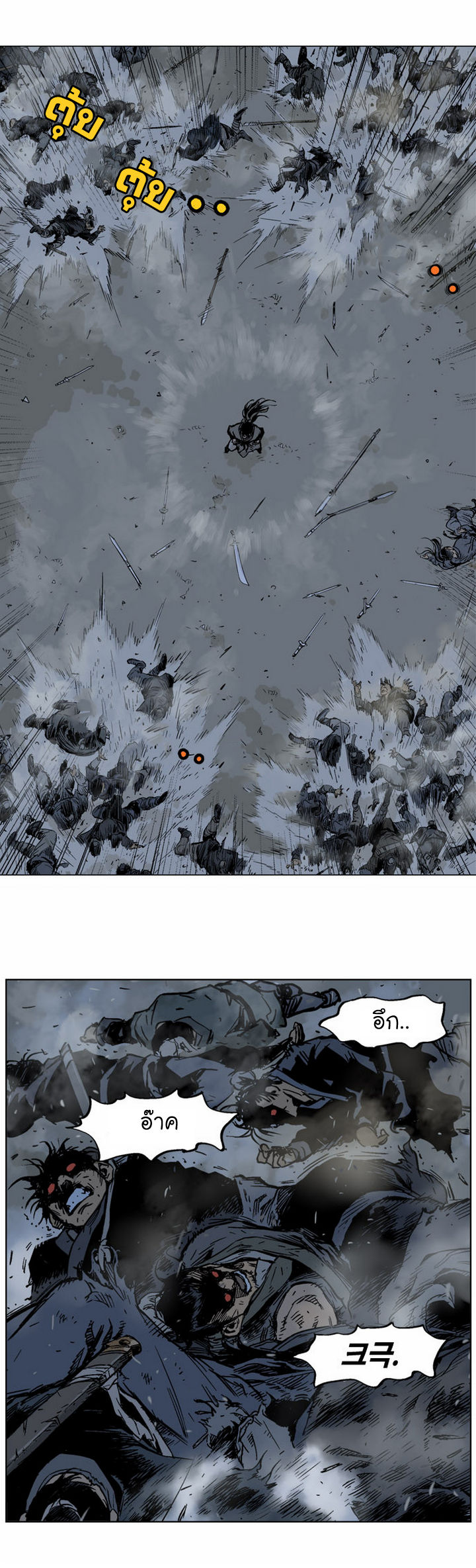 à¸­à¹ˆà¸²à¸™à¸¡à¸±à¸‡à¸‡à¸° à¸­à¹ˆà¸²à¸™à¸à¸²à¸£à¹Œà¸•à¸¹à¸™
