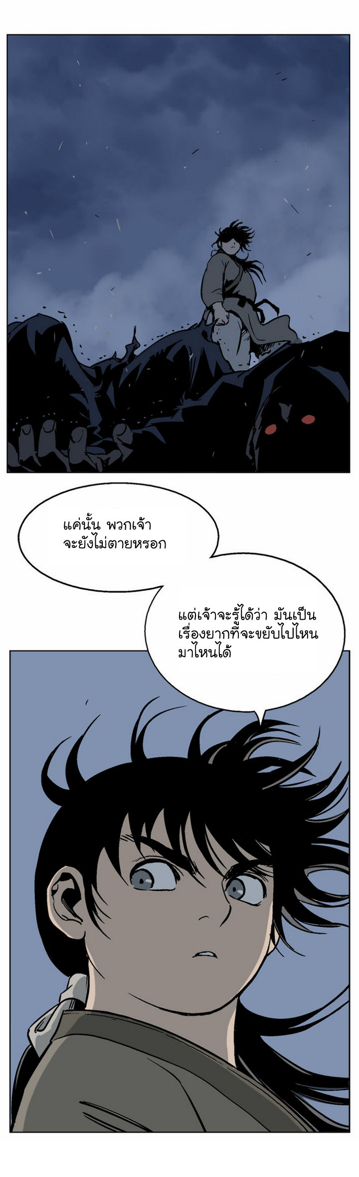 à¸­à¹ˆà¸²à¸™à¸¡à¸±à¸‡à¸‡à¸° à¸­à¹ˆà¸²à¸™à¸à¸²à¸£à¹Œà¸•à¸¹à¸™