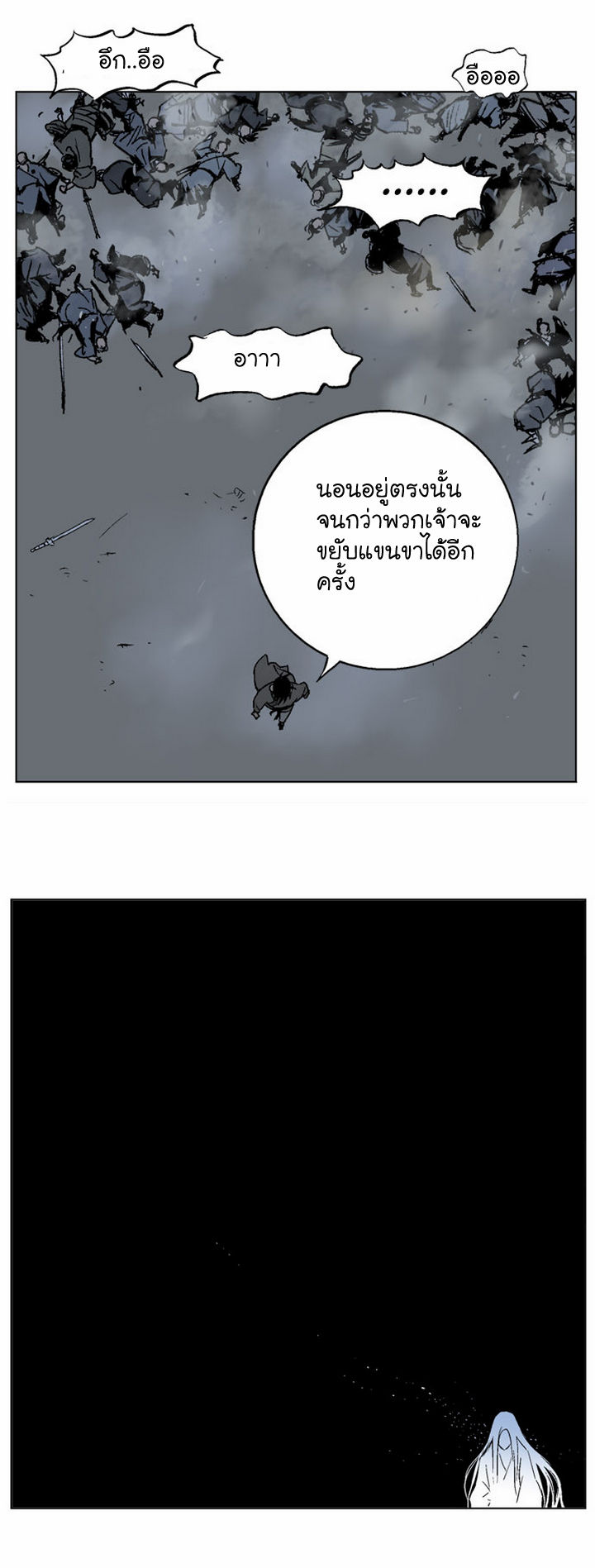 à¸­à¹ˆà¸²à¸™à¸¡à¸±à¸‡à¸‡à¸° à¸­à¹ˆà¸²à¸™à¸à¸²à¸£à¹Œà¸•à¸¹à¸™