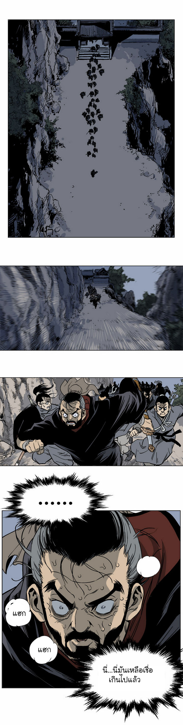 à¸­à¹ˆà¸²à¸™à¸¡à¸±à¸‡à¸‡à¸° à¸­à¹ˆà¸²à¸™à¸à¸²à¸£à¹Œà¸•à¸¹à¸™