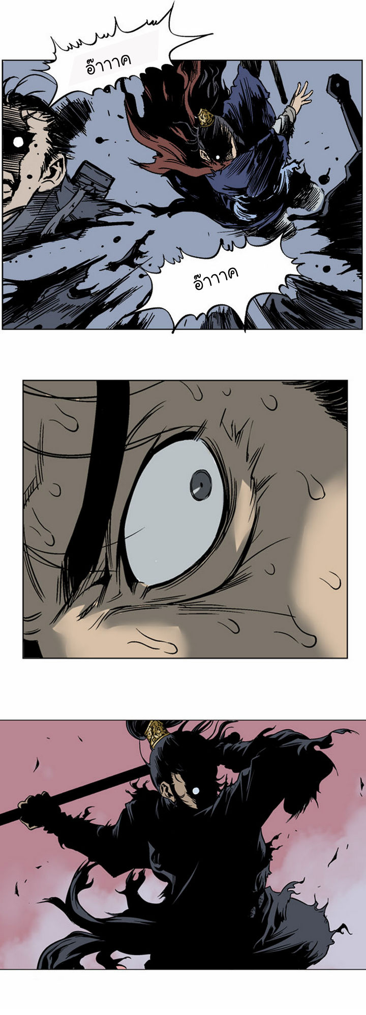 à¸­à¹ˆà¸²à¸™à¸¡à¸±à¸‡à¸‡à¸° à¸­à¹ˆà¸²à¸™à¸à¸²à¸£à¹Œà¸•à¸¹à¸™