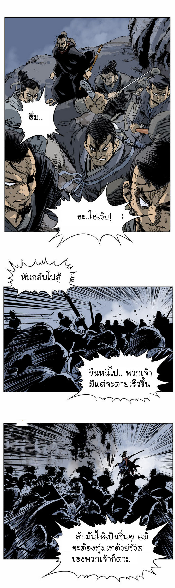 à¸­à¹ˆà¸²à¸™à¸¡à¸±à¸‡à¸‡à¸° à¸­à¹ˆà¸²à¸™à¸à¸²à¸£à¹Œà¸•à¸¹à¸™
