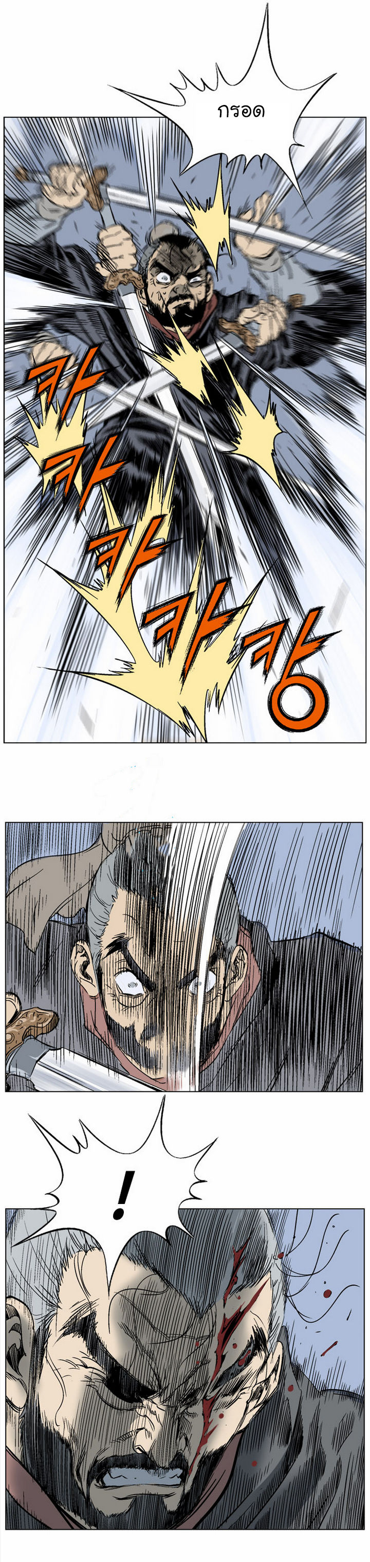 à¸­à¹ˆà¸²à¸™à¸¡à¸±à¸‡à¸‡à¸° à¸­à¹ˆà¸²à¸™à¸à¸²à¸£à¹Œà¸•à¸¹à¸™