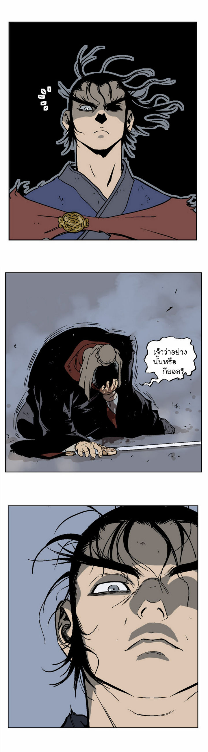 à¸­à¹ˆà¸²à¸™à¸¡à¸±à¸‡à¸‡à¸° à¸­à¹ˆà¸²à¸™à¸à¸²à¸£à¹Œà¸•à¸¹à¸™