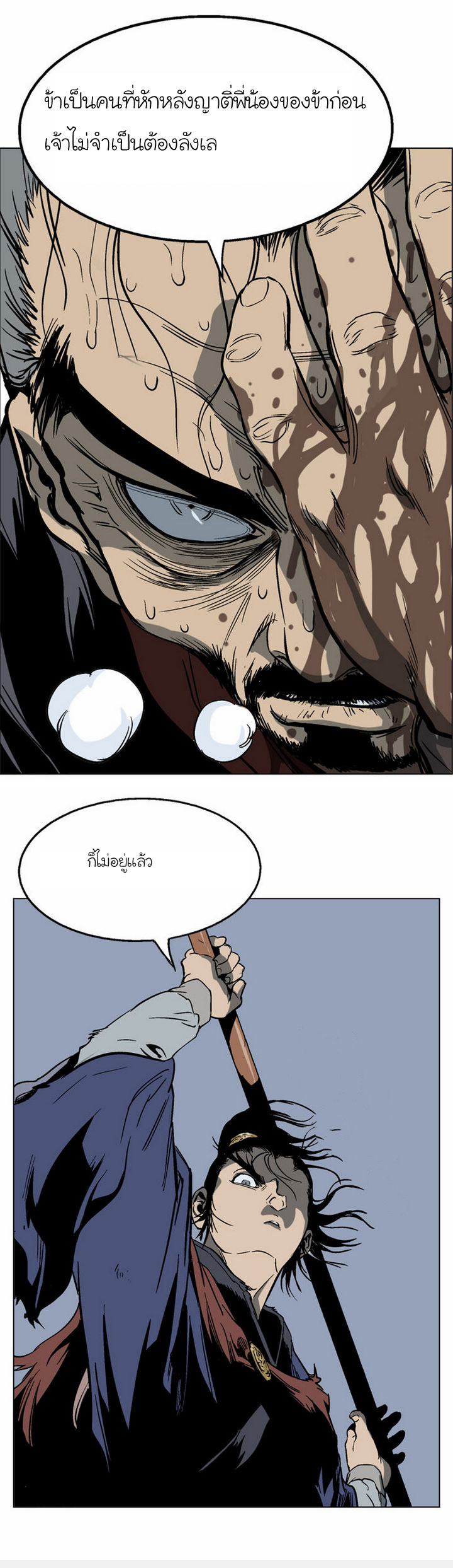à¸­à¹ˆà¸²à¸™à¸¡à¸±à¸‡à¸‡à¸° à¸­à¹ˆà¸²à¸™à¸à¸²à¸£à¹Œà¸•à¸¹à¸™
