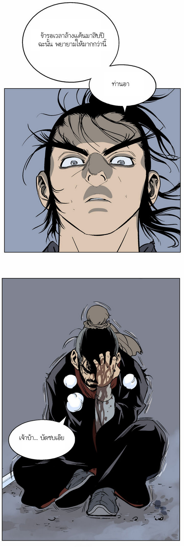 à¸­à¹ˆà¸²à¸™à¸¡à¸±à¸‡à¸‡à¸° à¸­à¹ˆà¸²à¸™à¸à¸²à¸£à¹Œà¸•à¸¹à¸™