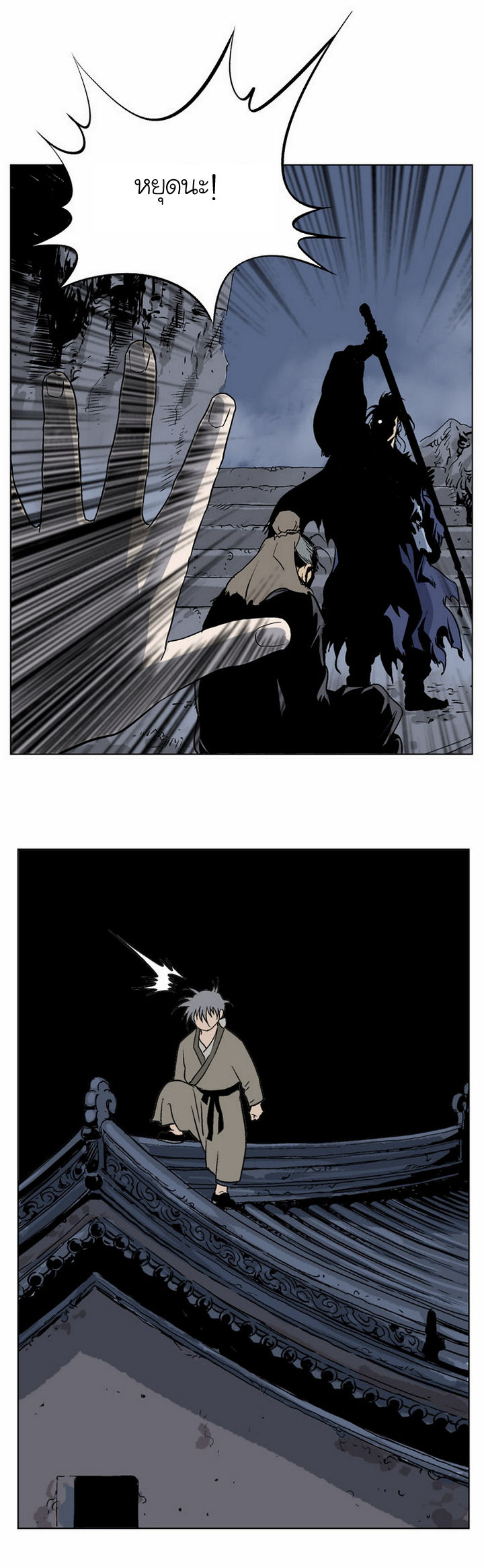 à¸­à¹ˆà¸²à¸™à¸¡à¸±à¸‡à¸‡à¸° à¸­à¹ˆà¸²à¸™à¸à¸²à¸£à¹Œà¸•à¸¹à¸™