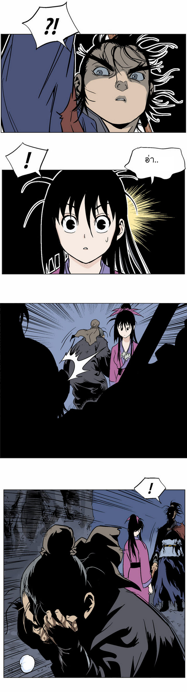 à¸­à¹ˆà¸²à¸™à¸¡à¸±à¸‡à¸‡à¸° à¸­à¹ˆà¸²à¸™à¸à¸²à¸£à¹Œà¸•à¸¹à¸™