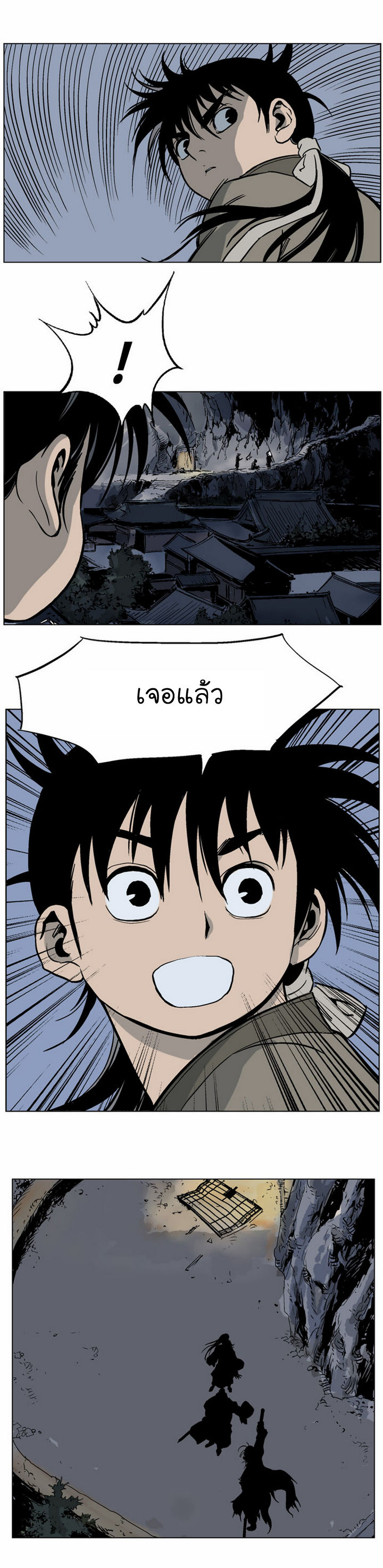 à¸­à¹ˆà¸²à¸™à¸¡à¸±à¸‡à¸‡à¸° à¸­à¹ˆà¸²à¸™à¸à¸²à¸£à¹Œà¸•à¸¹à¸™