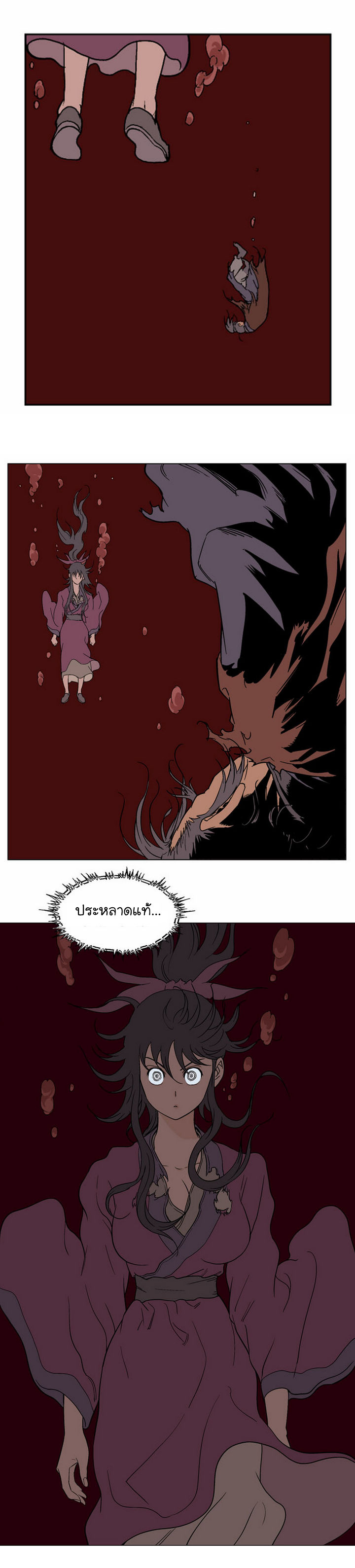 à¸­à¹ˆà¸²à¸™à¸¡à¸±à¸‡à¸‡à¸° à¸­à¹ˆà¸²à¸™à¸à¸²à¸£à¹Œà¸•à¸¹à¸™
