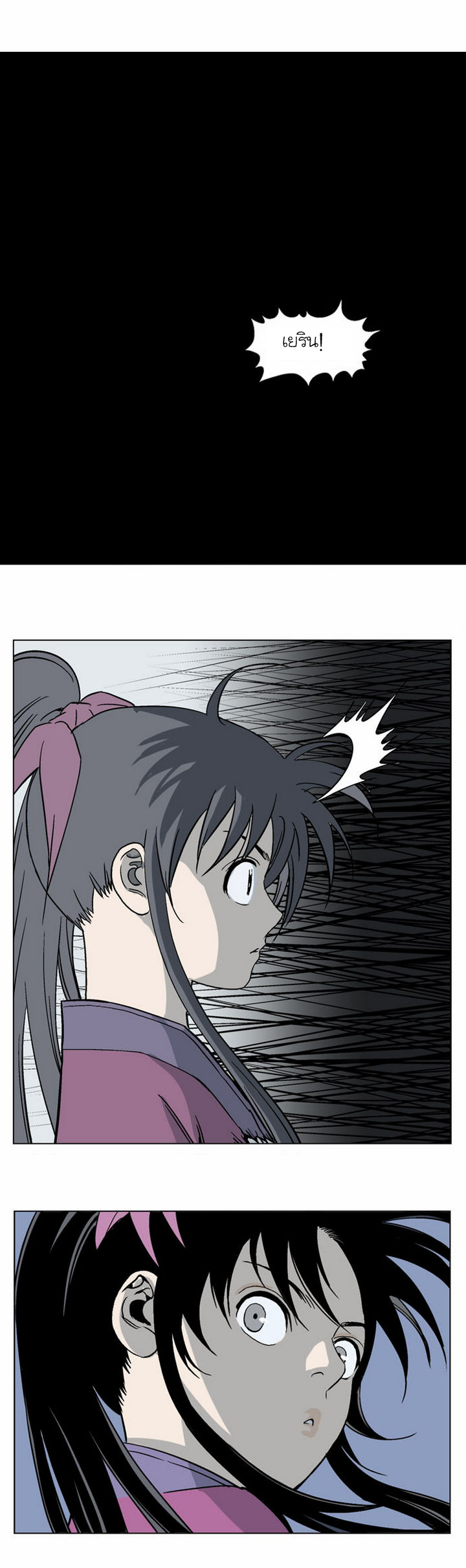 à¸­à¹ˆà¸²à¸™à¸¡à¸±à¸‡à¸‡à¸° à¸­à¹ˆà¸²à¸™à¸à¸²à¸£à¹Œà¸•à¸¹à¸™