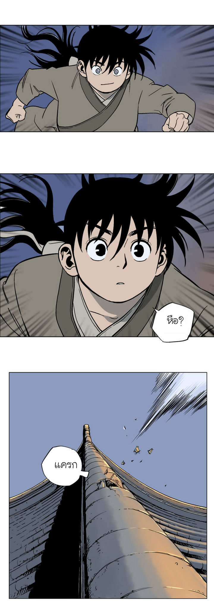 à¸­à¹ˆà¸²à¸™à¸¡à¸±à¸‡à¸‡à¸° à¸­à¹ˆà¸²à¸™à¸à¸²à¸£à¹Œà¸•à¸¹à¸™