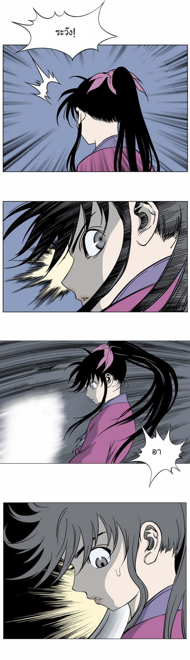 à¸­à¹ˆà¸²à¸™à¸¡à¸±à¸‡à¸‡à¸° à¸­à¹ˆà¸²à¸™à¸à¸²à¸£à¹Œà¸•à¸¹à¸™