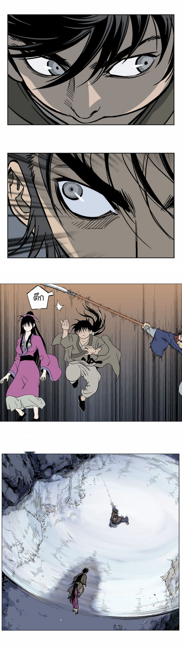 à¸­à¹ˆà¸²à¸™à¸¡à¸±à¸‡à¸‡à¸° à¸­à¹ˆà¸²à¸™à¸à¸²à¸£à¹Œà¸•à¸¹à¸™