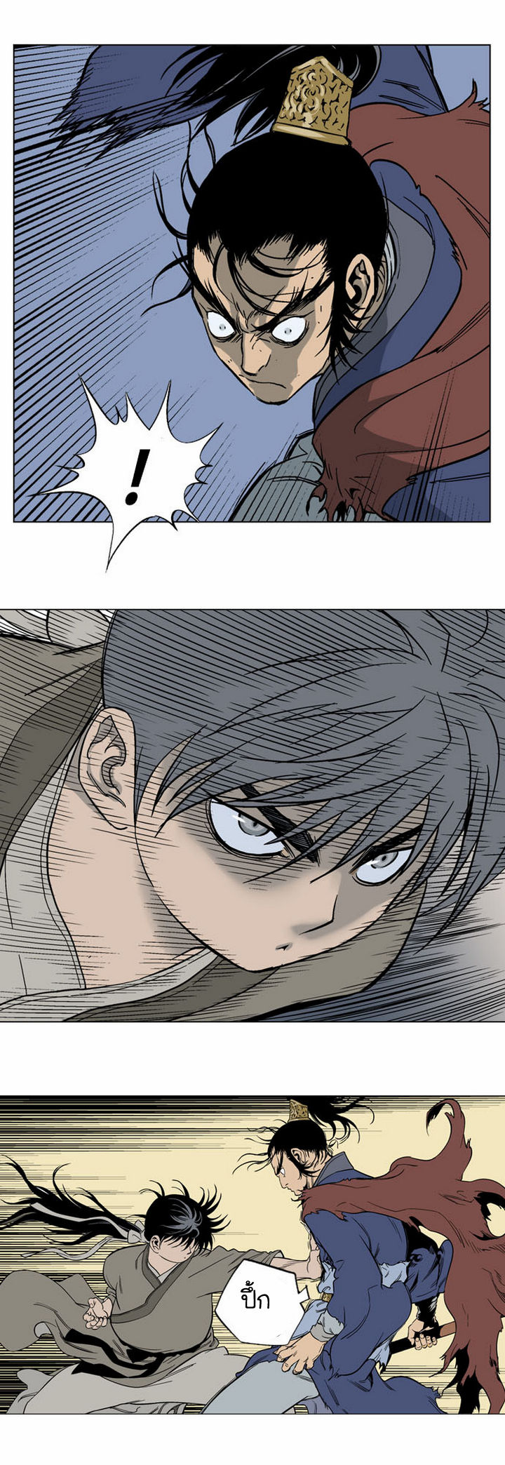 à¸­à¹ˆà¸²à¸™à¸¡à¸±à¸‡à¸‡à¸° à¸­à¹ˆà¸²à¸™à¸à¸²à¸£à¹Œà¸•à¸¹à¸™