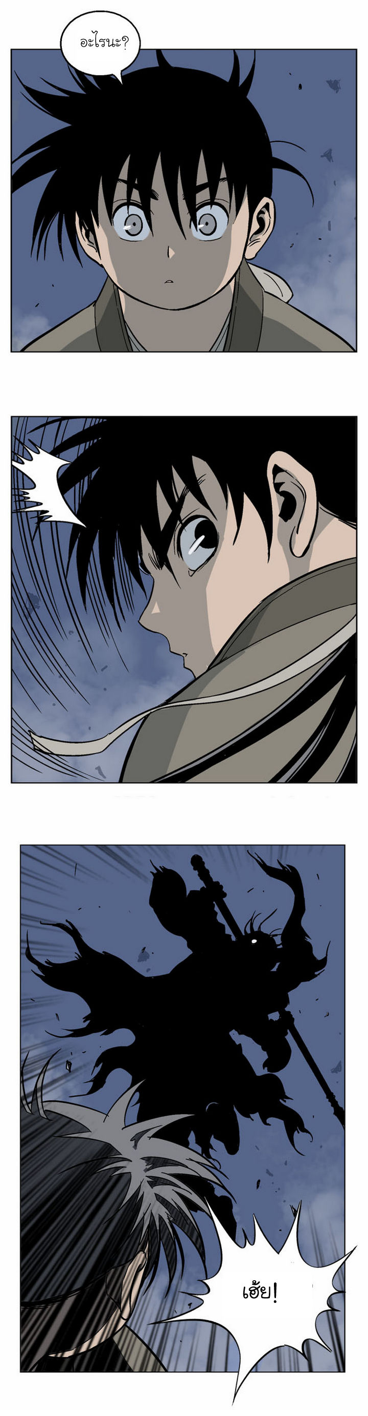 à¸­à¹ˆà¸²à¸™à¸¡à¸±à¸‡à¸‡à¸° à¸­à¹ˆà¸²à¸™à¸à¸²à¸£à¹Œà¸•à¸¹à¸™