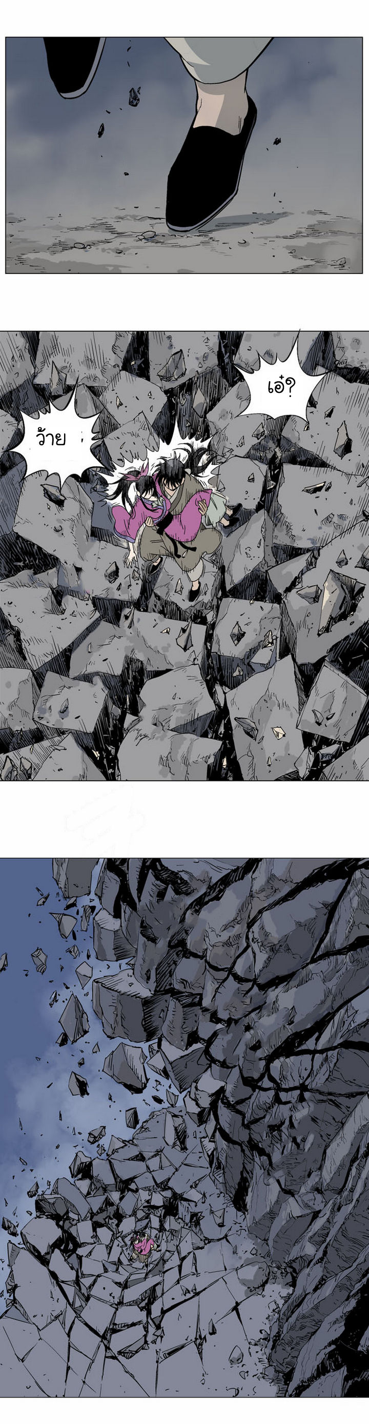 à¸­à¹ˆà¸²à¸™à¸¡à¸±à¸‡à¸‡à¸° à¸­à¹ˆà¸²à¸™à¸à¸²à¸£à¹Œà¸•à¸¹à¸™