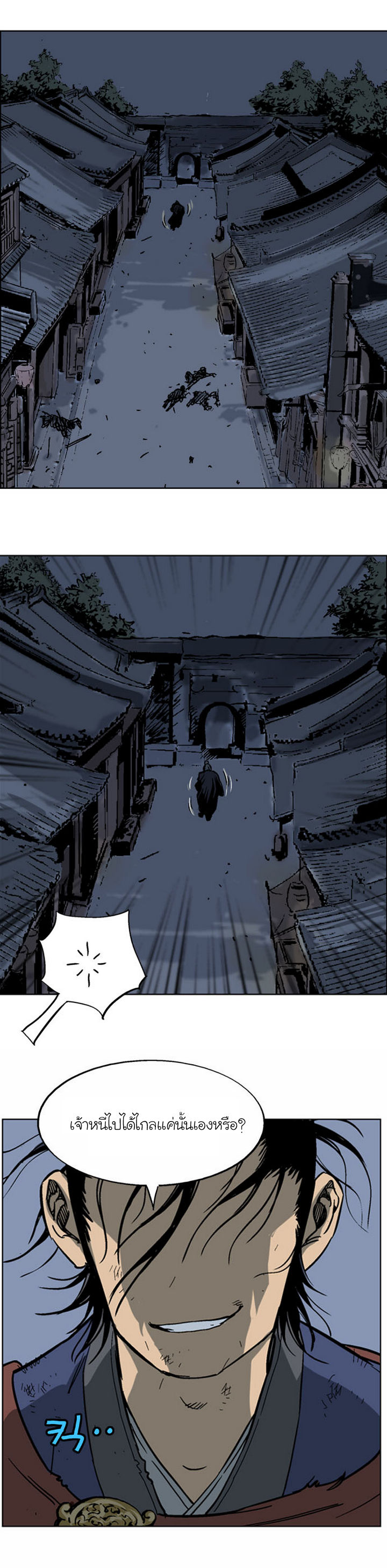 à¸­à¹ˆà¸²à¸™à¸¡à¸±à¸‡à¸‡à¸° à¸­à¹ˆà¸²à¸™à¸à¸²à¸£à¹Œà¸•à¸¹à¸™