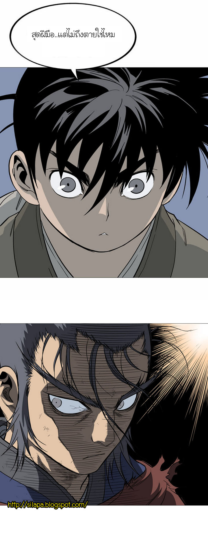 à¸­à¹ˆà¸²à¸™à¸¡à¸±à¸‡à¸‡à¸° à¸­à¹ˆà¸²à¸™à¸à¸²à¸£à¹Œà¸•à¸¹à¸™