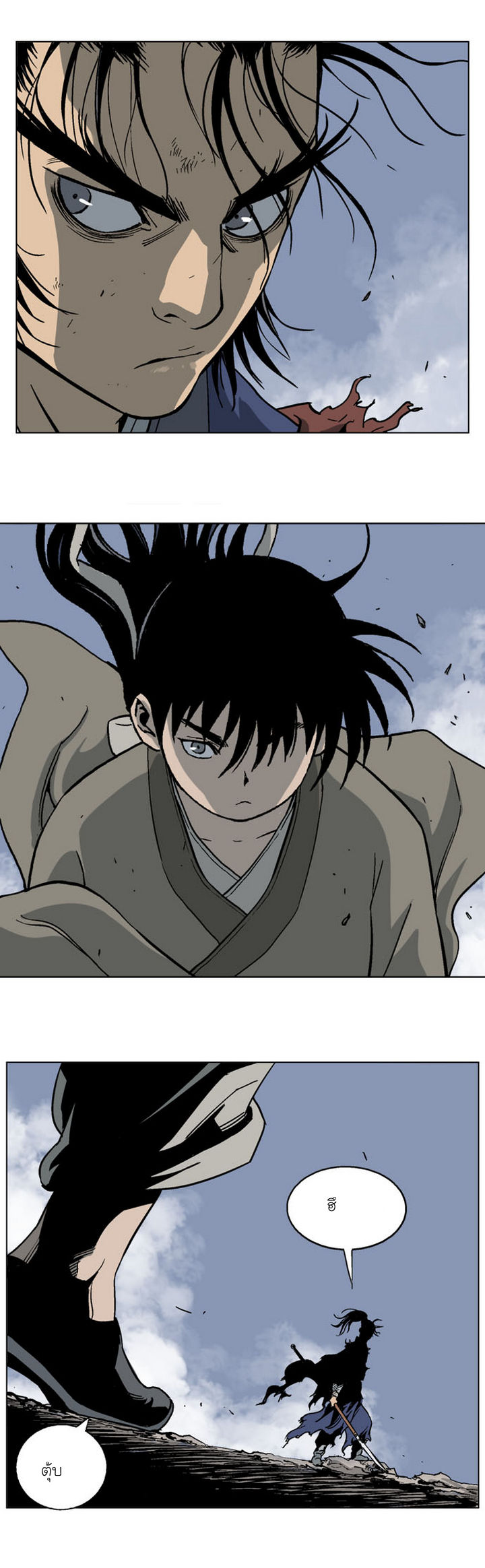 à¸­à¹ˆà¸²à¸™à¸¡à¸±à¸‡à¸‡à¸° à¸­à¹ˆà¸²à¸™à¸à¸²à¸£à¹Œà¸•à¸¹à¸™