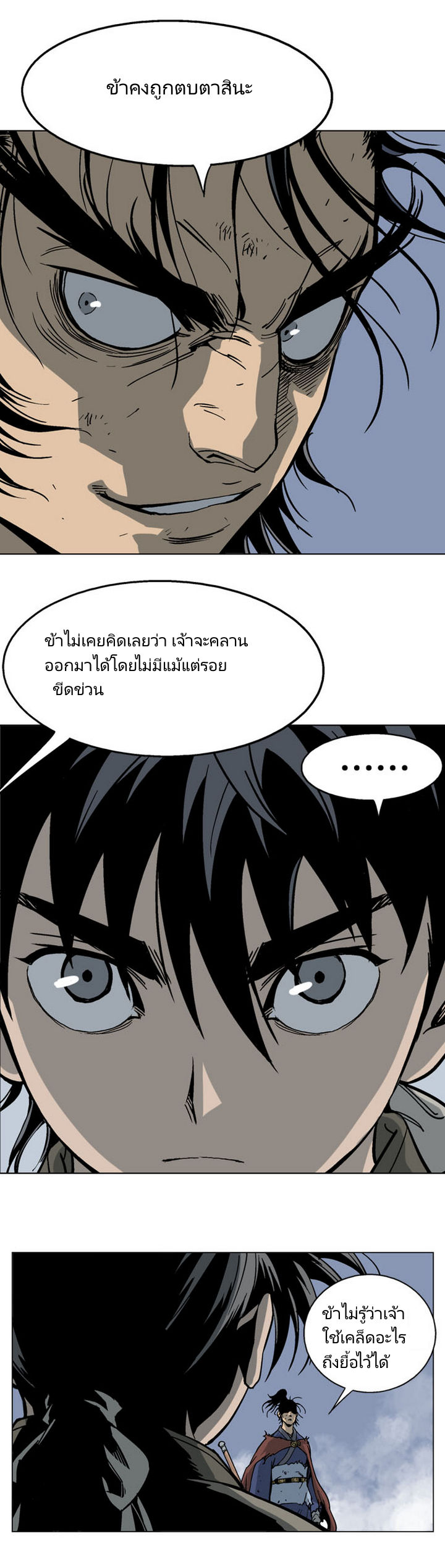 à¸­à¹ˆà¸²à¸™à¸¡à¸±à¸‡à¸‡à¸° à¸­à¹ˆà¸²à¸™à¸à¸²à¸£à¹Œà¸•à¸¹à¸™