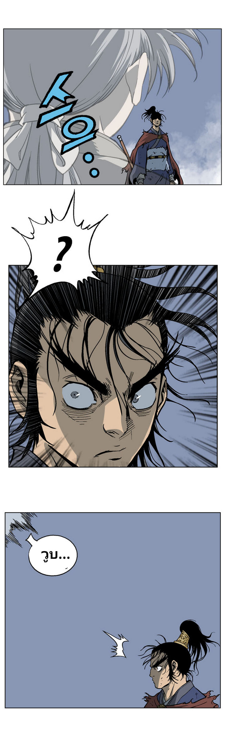 à¸­à¹ˆà¸²à¸™à¸¡à¸±à¸‡à¸‡à¸° à¸­à¹ˆà¸²à¸™à¸à¸²à¸£à¹Œà¸•à¸¹à¸™
