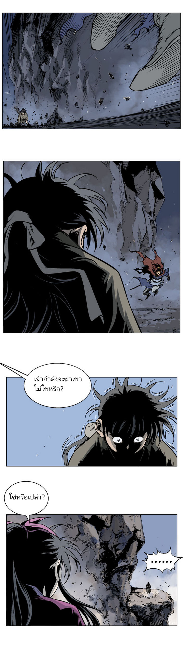 à¸­à¹ˆà¸²à¸™à¸¡à¸±à¸‡à¸‡à¸° à¸­à¹ˆà¸²à¸™à¸à¸²à¸£à¹Œà¸•à¸¹à¸™